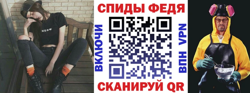 как найти закладки  мега вход  Amphetamine Premium  Павловский Посад 