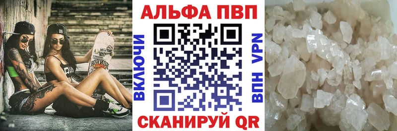 Alpha-PVP VHQ  Павловский Посад 