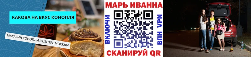 гидра рабочий сайт  Павловский Посад  Canna-Cookies конопля 