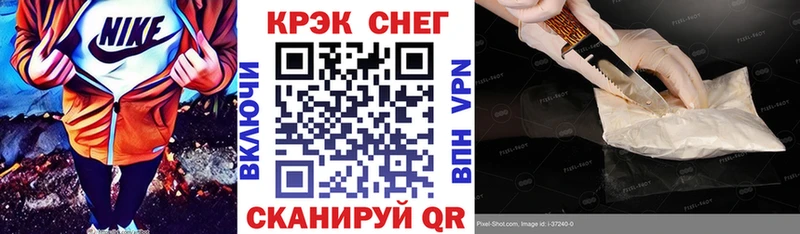 Кокаин 97%  наркотики  Павловский Посад 