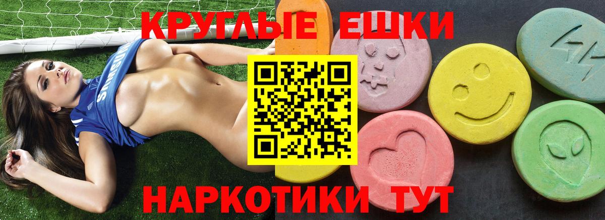 ЭКСТАЗИ  ЭКСТАЗИ 280мг  сайты даркнета какой сайт  Экстази Дубай  Павловский Посад  Вход с VPN  как найти наркотики 