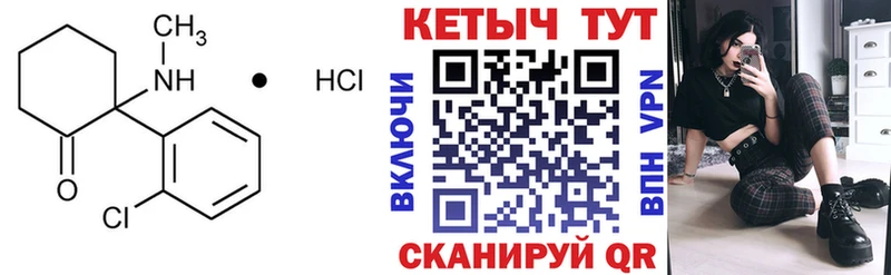 где купить наркоту  Павловский Посад  Кетамин VHQ 