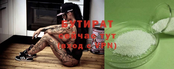 метадон Зеленокумск