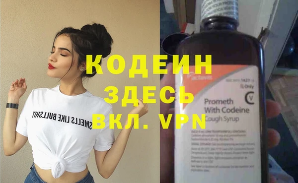 герыч Кулебаки
