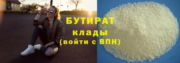 герыч Кулебаки