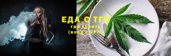 соль ск Лагань