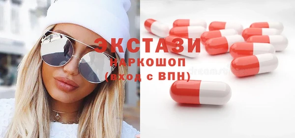 метадон Зеленокумск