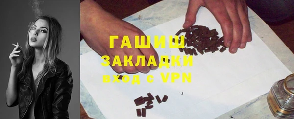 соль ск Лагань