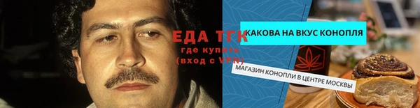 соль курить ск Ладушкин