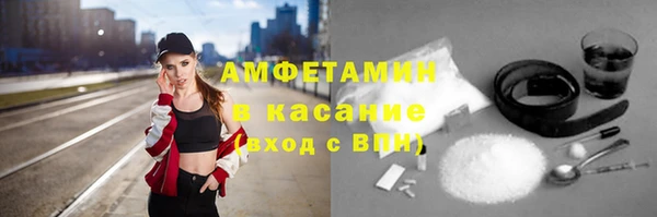 соль ск Лагань