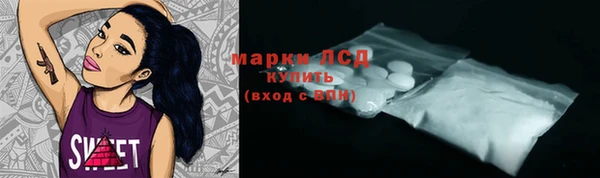 соль курить ск Ладушкин