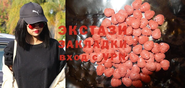 гашишное масло Кукмор