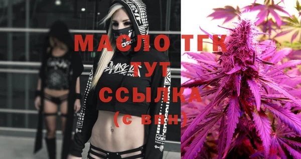 мяу мяу мука Лабытнанги