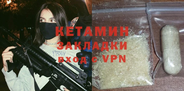 герыч Кулебаки