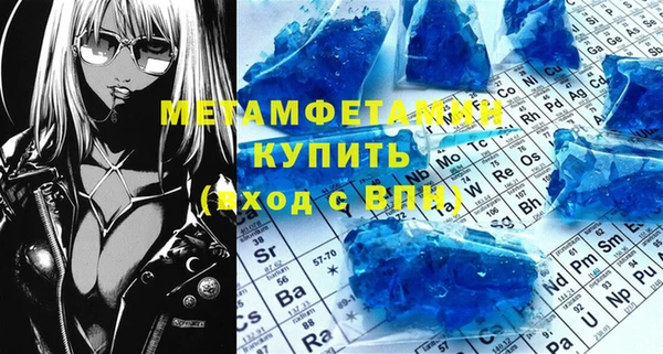метадон Долгопрудный