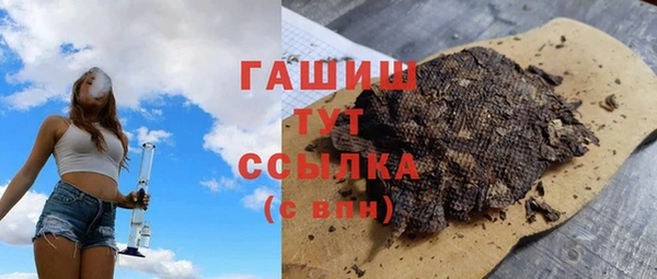 гашишное масло Кукмор