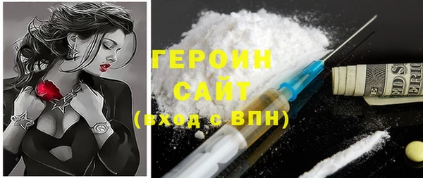 герыч Кулебаки