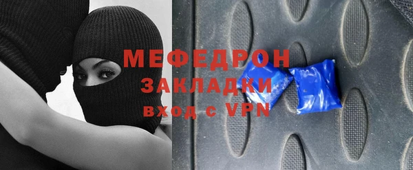 соль ск Лагань