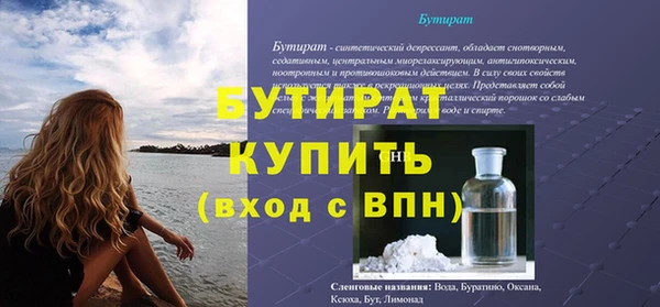 крисы Куйбышев