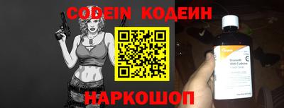 кокаин перу Наро-Фоминск