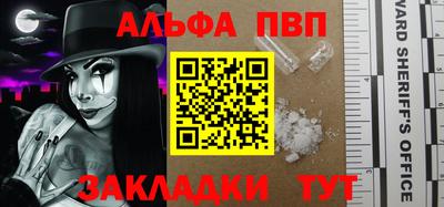 кокаин перу Наро-Фоминск
