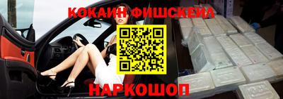 кокаин перу Наро-Фоминск