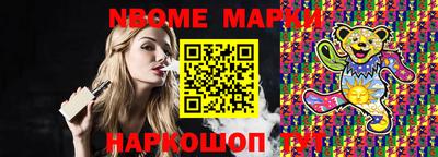 кокаин перу Наро-Фоминск