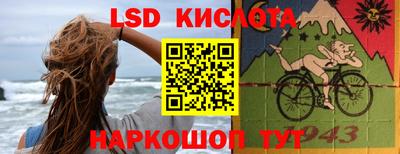 кокаин перу Наро-Фоминск