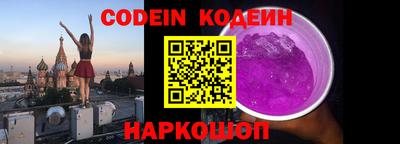 кокаин перу Наро-Фоминск