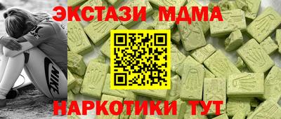mdma Нарткала