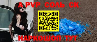 кокаин перу Наро-Фоминск