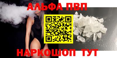 кокаин перу Наро-Фоминск