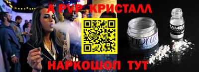 кокаин перу Наро-Фоминск