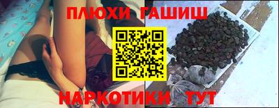 кокаин перу Наро-Фоминск