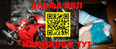 кокаин перу Наро-Фоминск