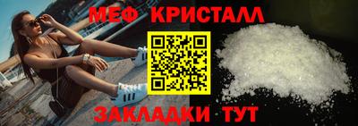 кокаин перу Наро-Фоминск