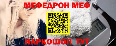 кокаин перу Наро-Фоминск