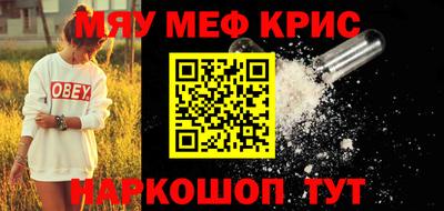 mix Нальчик