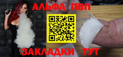кокаин перу Наро-Фоминск