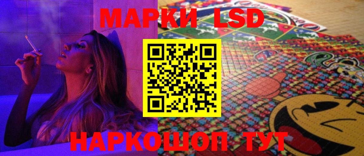 Павловский Посад  ссылка на мегу   Вход с VPN  LSD-25 экстази кислота  ЛСД экстази ecstasy 