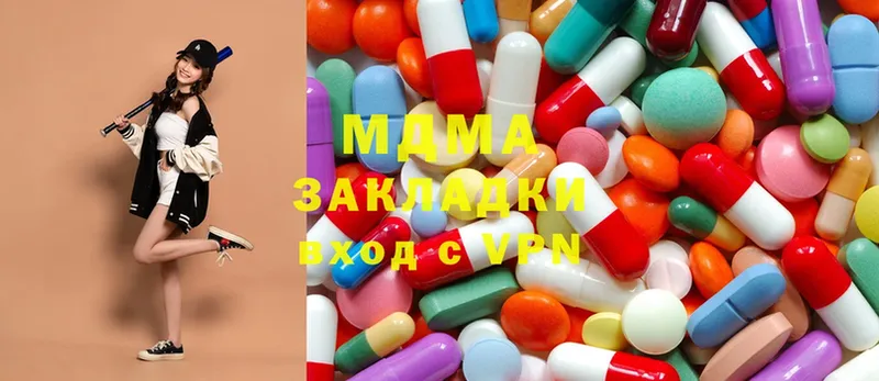 hydra ТОР  наркотики  Павловский Посад  MDMA молли 