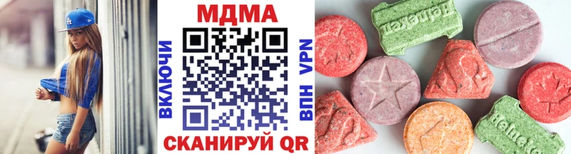 МДМА Molly  Павловский Посад 