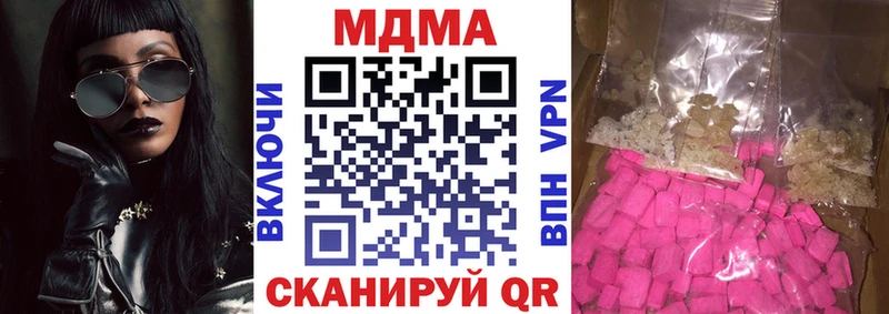 МДМА crystal Павловский Посад