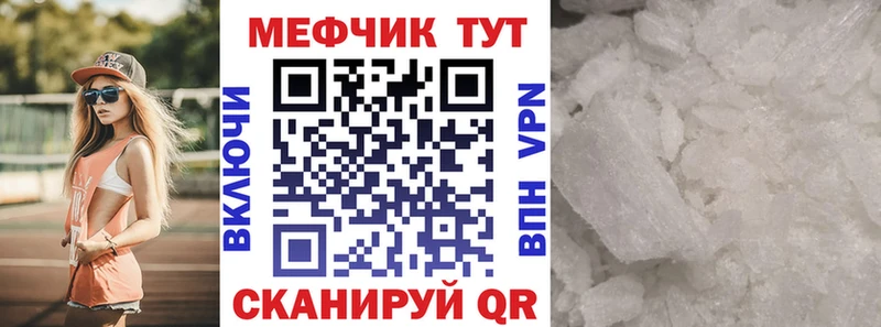 МЯУ-МЯУ 4 MMC  Павловский Посад 