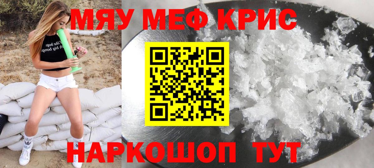 МЕФ Павловский Посад