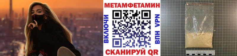 МЕТАМФЕТАМИН витя  Павловский Посад 
