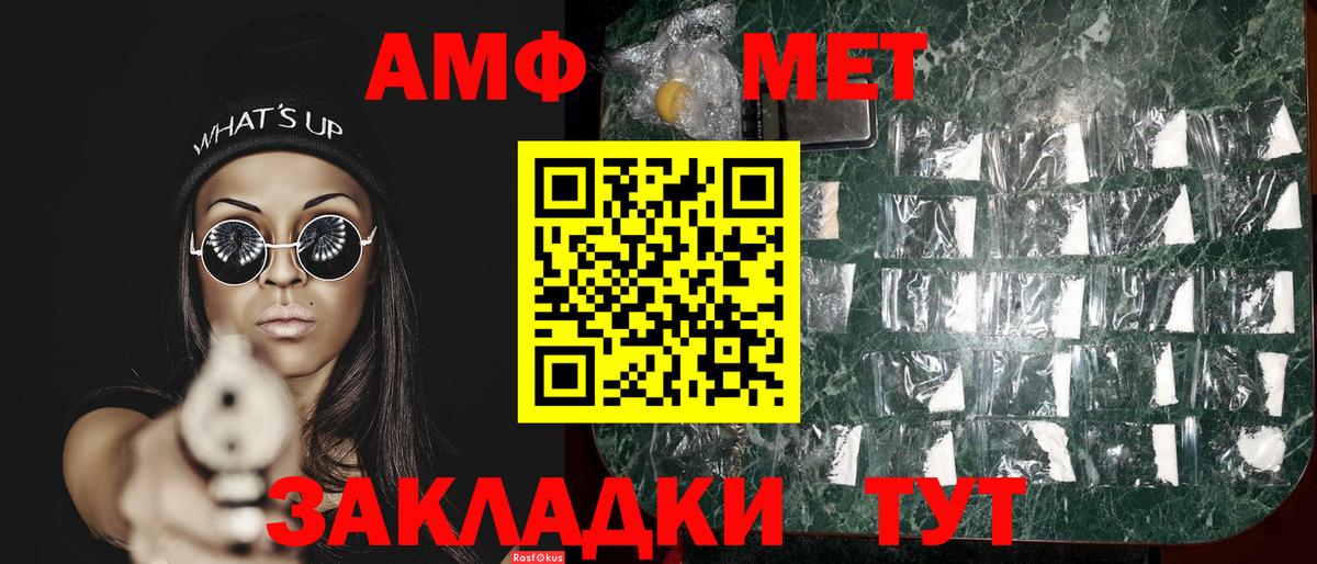 Метамфетамин пудра Павловский Посад