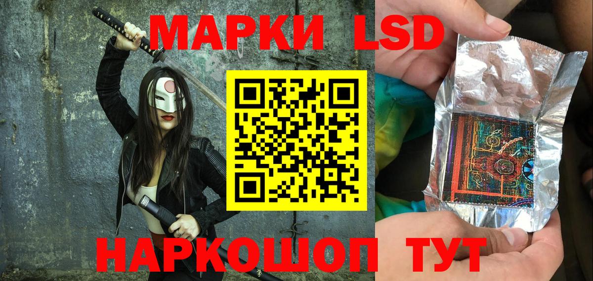 Марки NBOMe 1,5мг  Вход с VPN  Марки 25I-NBOMe  Павловский Посад 