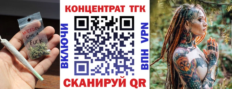 сколько стоит  Павловский Посад  Дистиллят ТГК THC oil 
