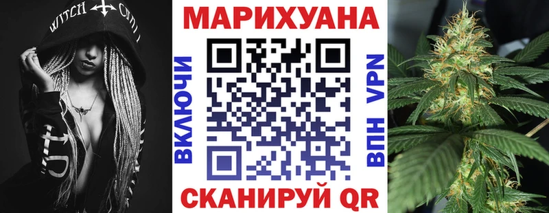сколько стоит  Павловский Посад  Бошки Шишки Amnesia 